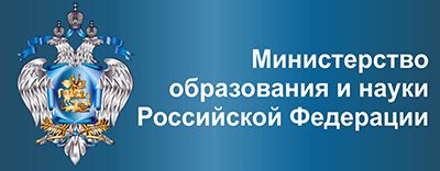 Министерство образования