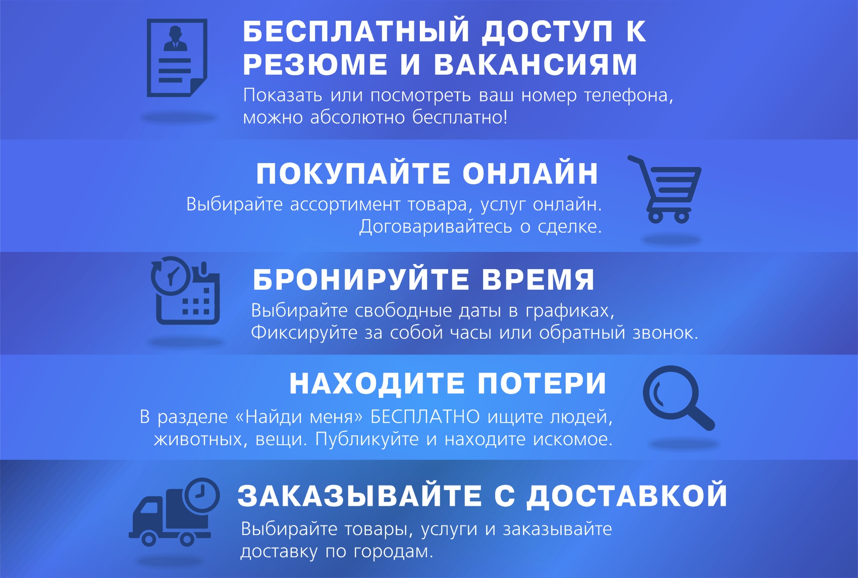 Онлайн бизнес платформа