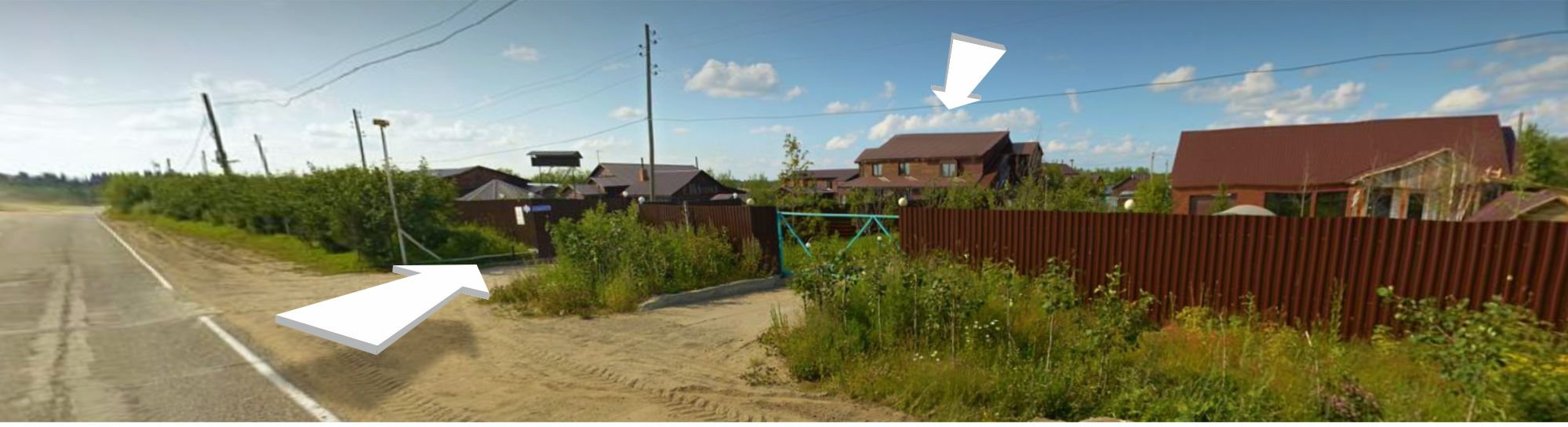 Вход на территорию базы где расположены дома