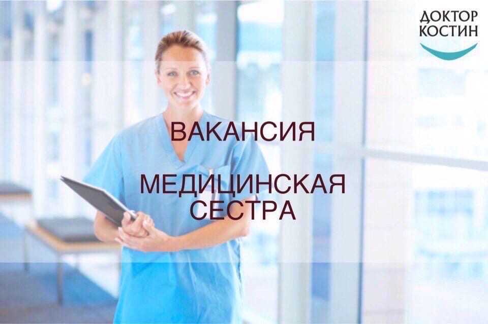 #ВакансииПечора